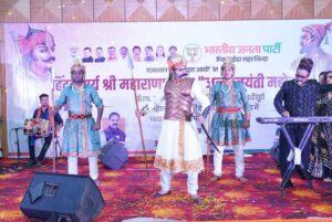 BJP Mira-Bhayandar Rajasthan Cell Maharana Pratap Jayanti Celebration