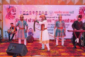 BJP Mira-Bhayandar Rajasthan Cell Maharana Pratap Jayanti Celebration