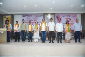 BJP Mira-Bhayandar Worker Conference on the 125th Birth Anniversary of Dr. Syama Prasad Mukherjee
