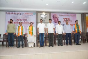 BJP Mira-Bhayandar Worker Conference on the 125th Birth Anniversary of Dr. Syama Prasad Mukherjee