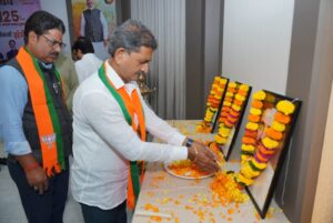 BJP Mira-Bhayandar Worker Conference on the 125th Birth Anniversary of Dr. Syama Prasad Mukherjee