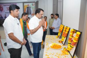 BJP Mira-Bhayandar Worker Conference on the 125th Birth Anniversary of Dr. Syama Prasad Mukherjee