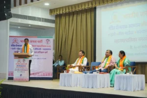 Pandit Deendayal Upadhyay Training Campaign 2026 for Mira Bhayandar Corporators