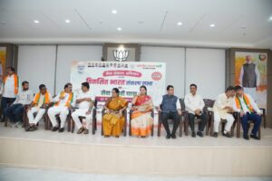 Viksit Bharat Sankalp Sabha and Seva Jyoti Yatra organised under Seva Sankalp Abhiyan at BJP Mira-Bhayandar District Office.