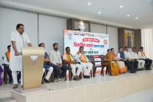 Viksit Bharat Sankalp Sabha and Seva Jyoti Yatra organised under Seva Sankalp Abhiyan at BJP Mira-Bhayandar District Office.